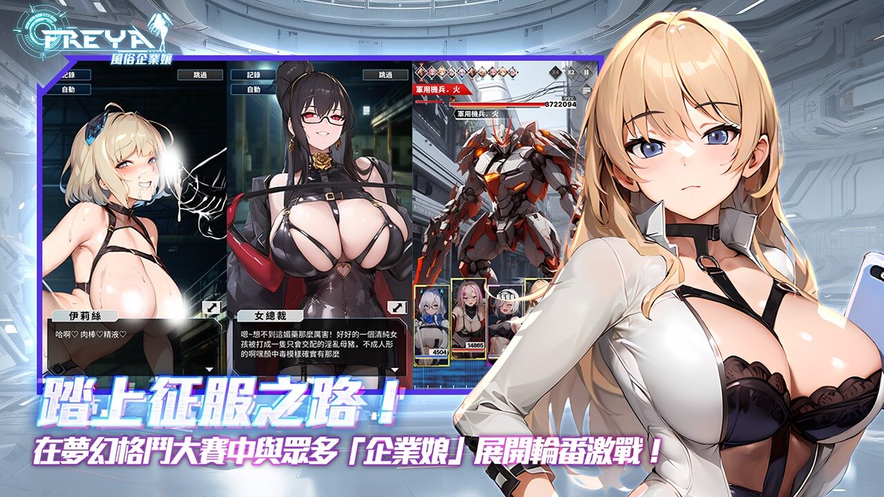 游戏截图