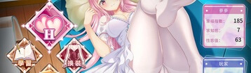情趣娃娃变真人 Banner