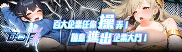 夢娘 Banner