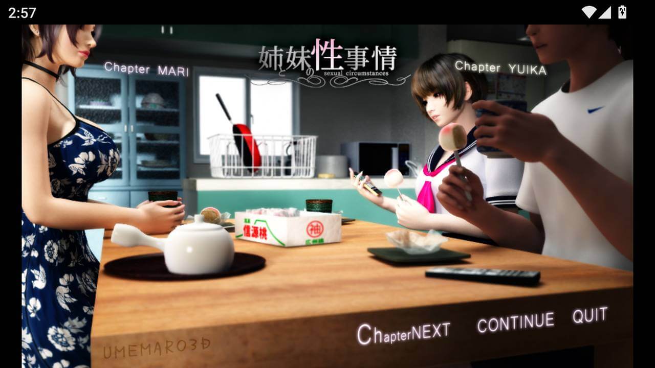 游戏截图