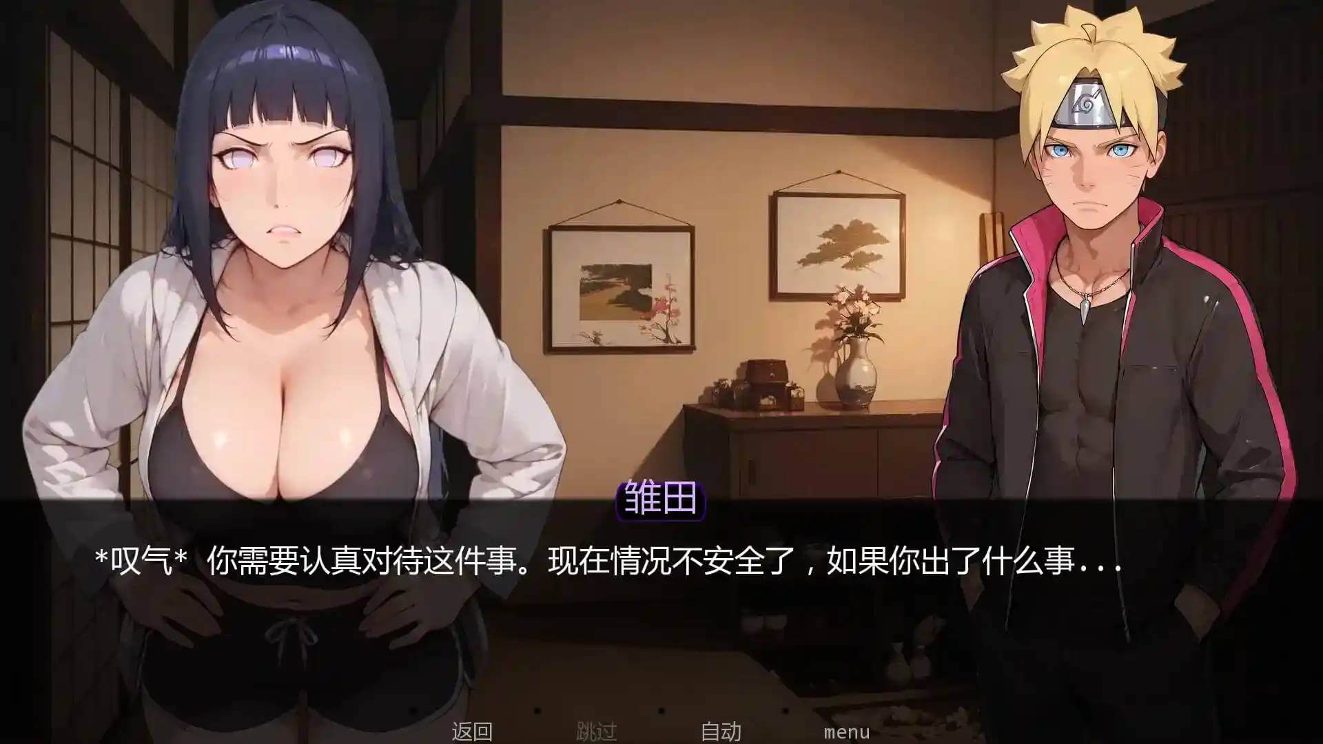 游戏截图