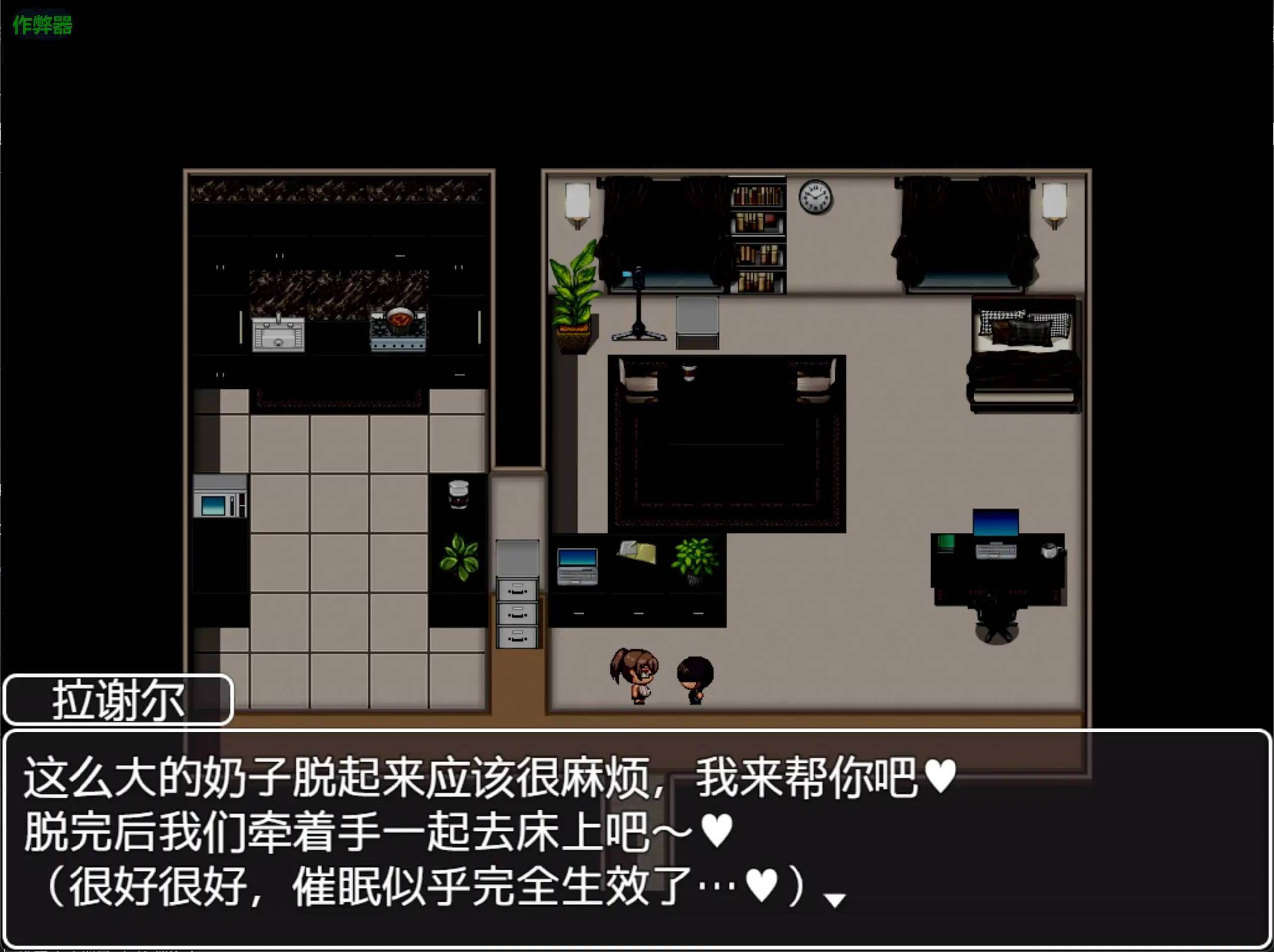 游戏截图