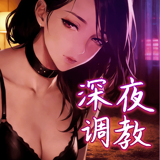 涩谷AI