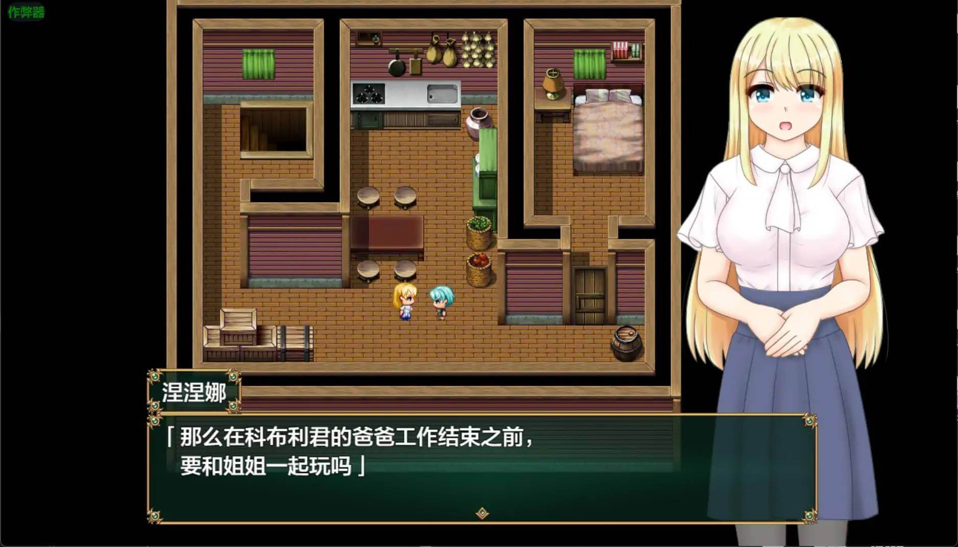 游戏截图