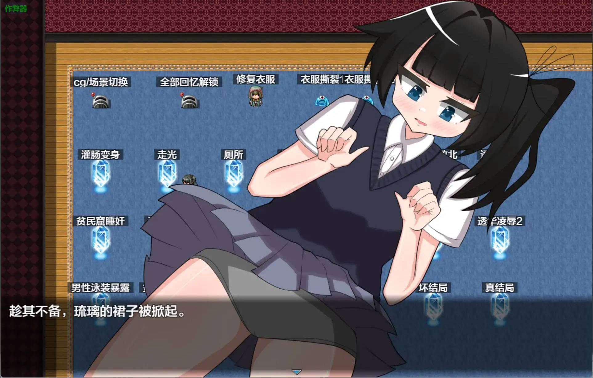 游戏截图