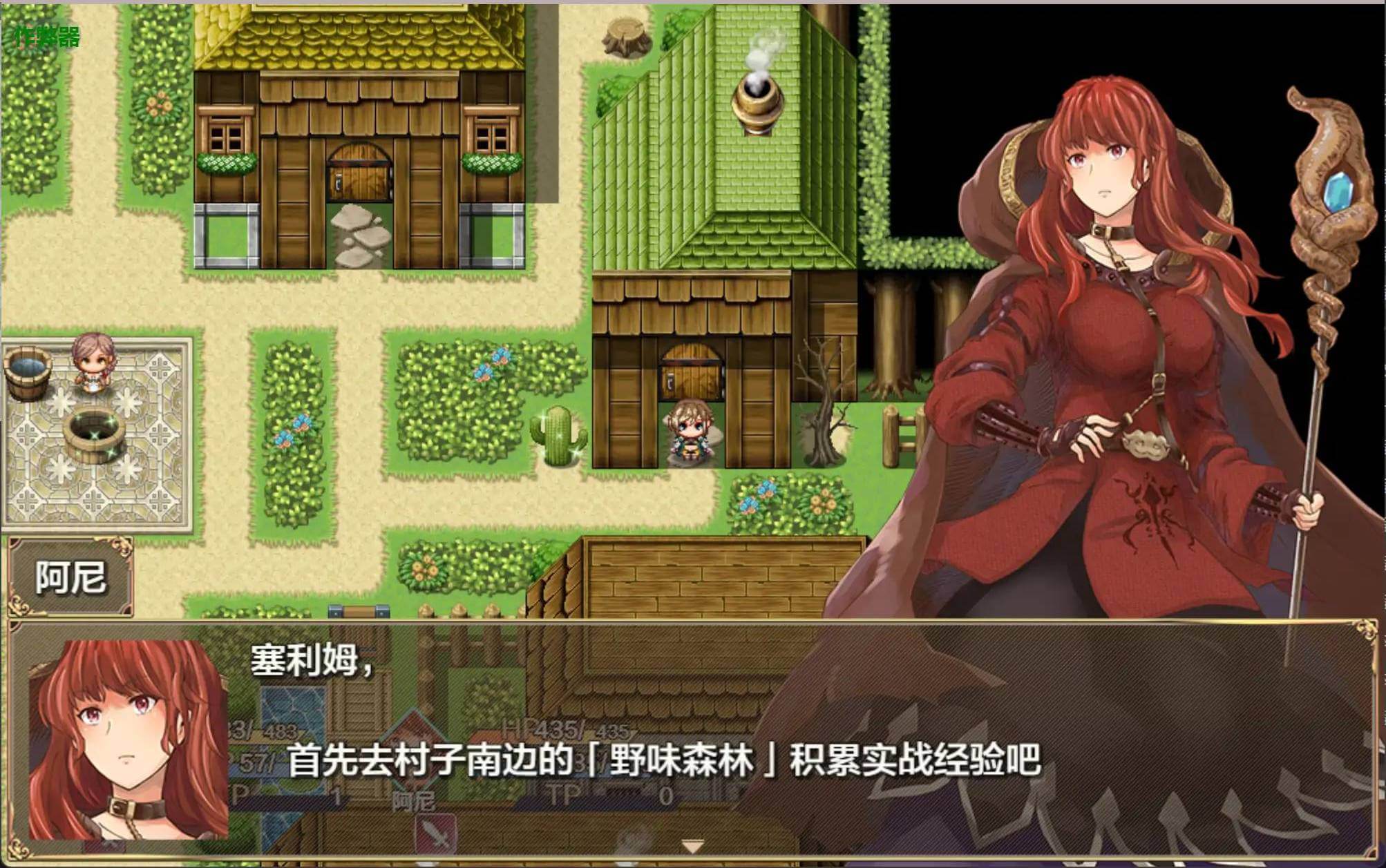 游戏截图
